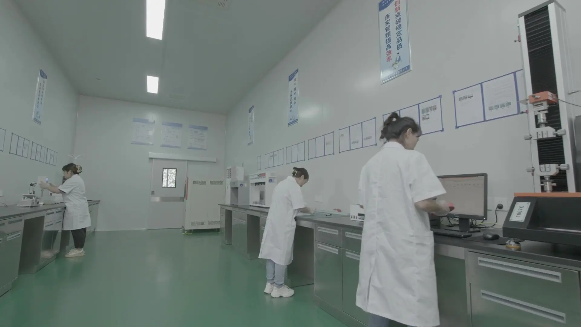 Force de R&amp;D